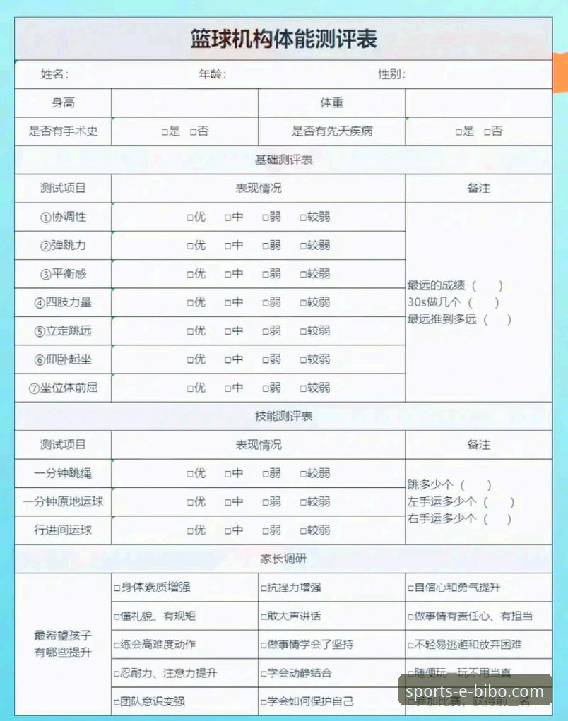 必博体育平台深度评测：从下载到使用的完整体验报告