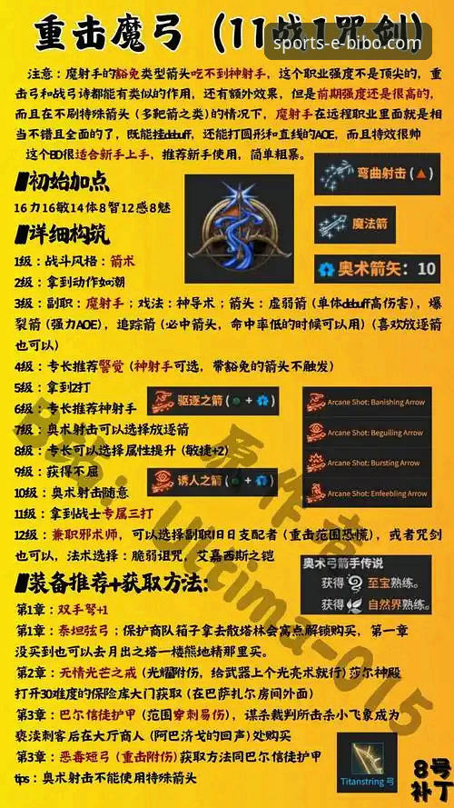 必博体育官方渠道最新版详解：从安装到使用全流程评测