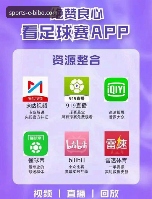必博体育官方app vs 手机版客户端：哪个下载方式更适合你？