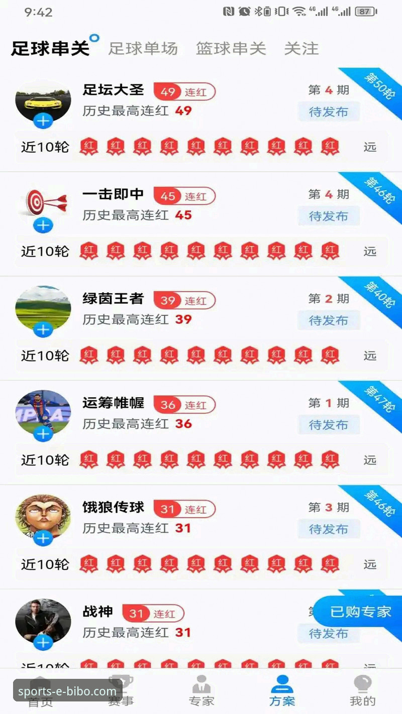 2026必博体育最新版本下载：为什么要及时更新你的体育娱乐平台？