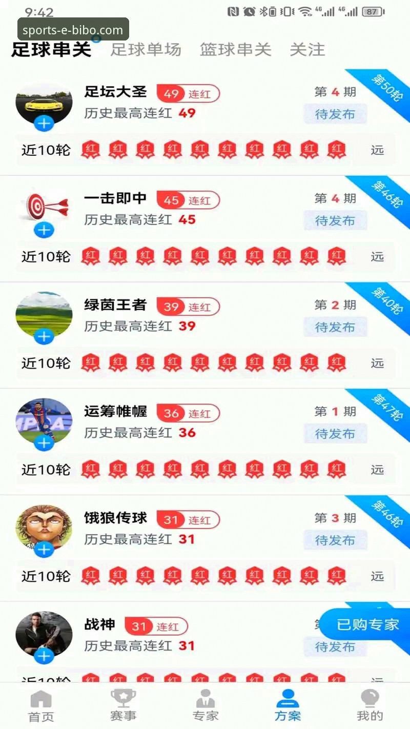 必博体育网页版完整使用教程：从下载到畅玩的每一步详解