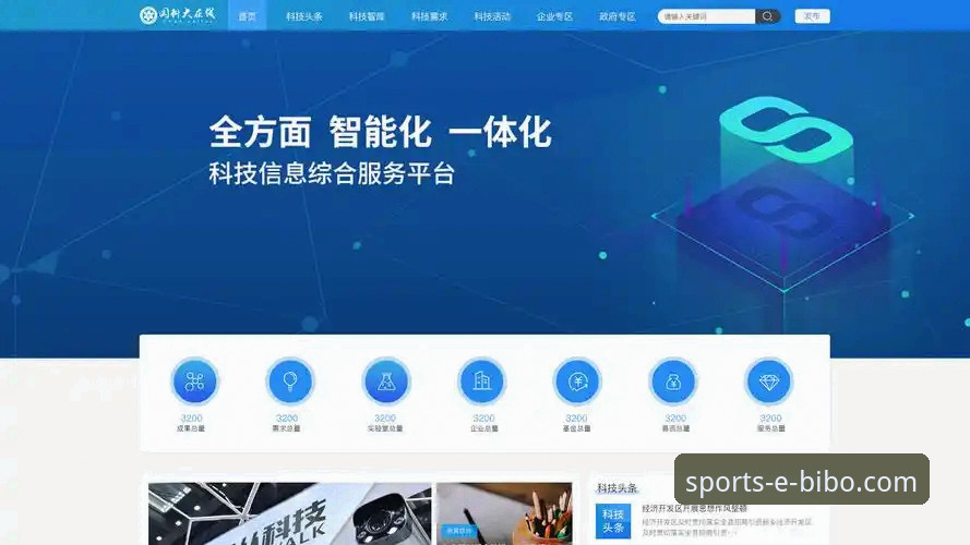 必博体育平台电脑版最新动态：官方正版客户端功能升级与下载全攻略