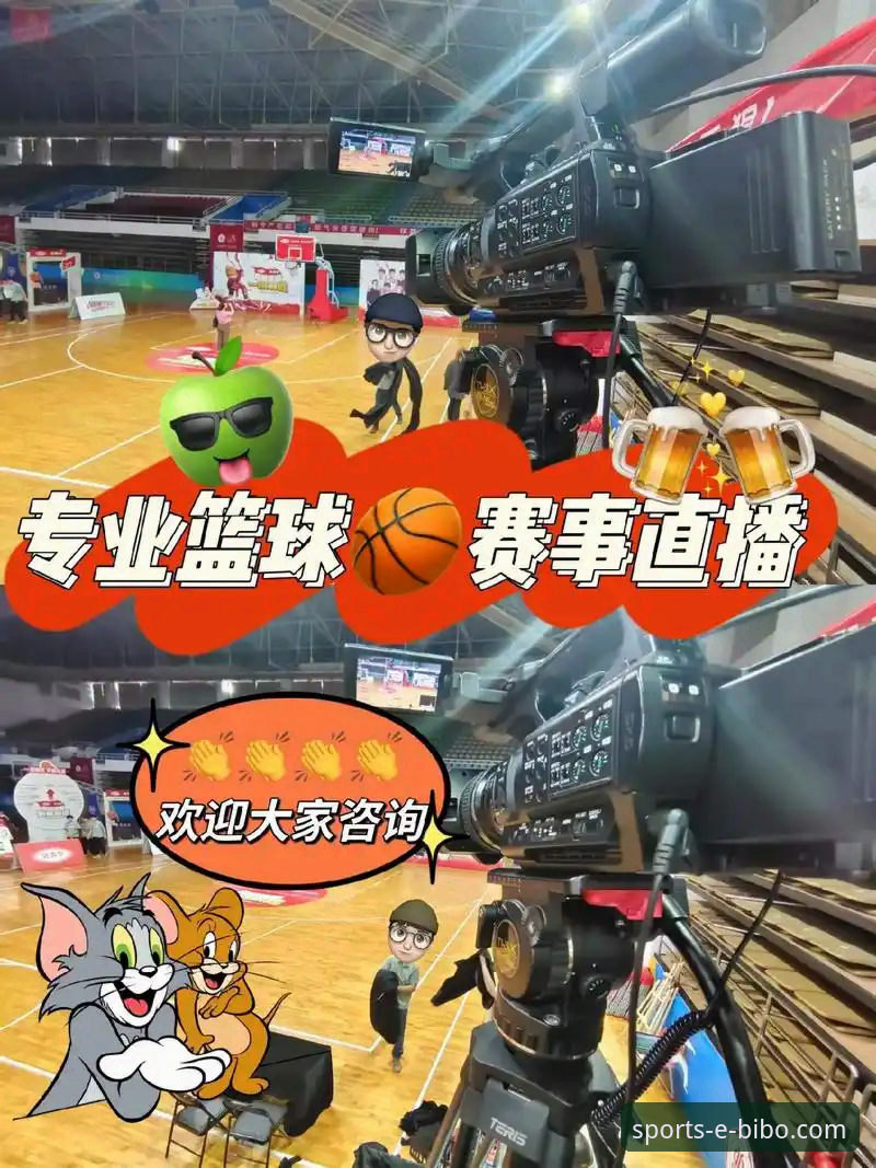 资深用户分享：从一场52年的等待，看体育直播平台的深度体验